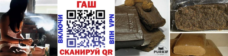 Наркошоп Назарово NBOMe  Alpha-PVP  Бошки Шишки  АМФЕТАМИН  hydra маркетплейс  Cocaine  Меф 