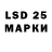 LSD-25 экстази ecstasy Chris Sondrita