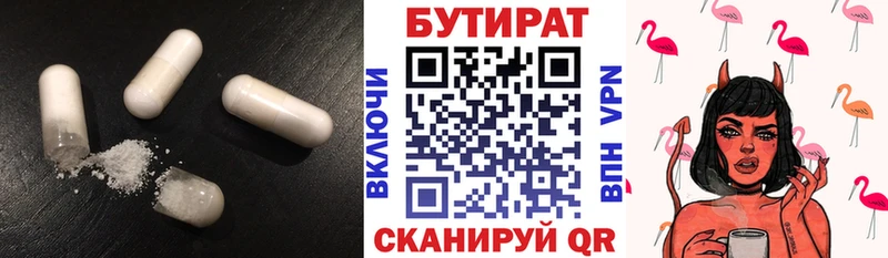 ссылка на мегу зеркало  Назарово  Бутират вода 