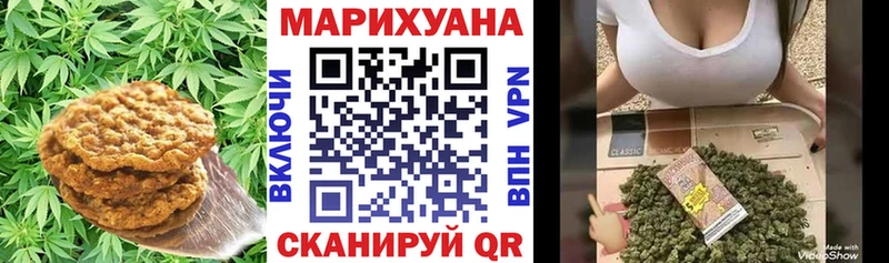 где найти наркотики  Назарово  мега ССЫЛКА  Cannafood марихуана 