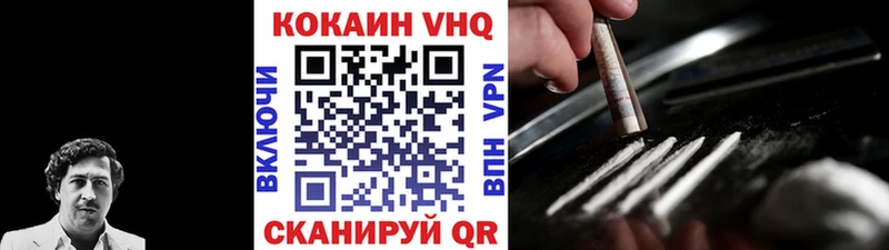 Кокаин 97%  mega ONION  Назарово 