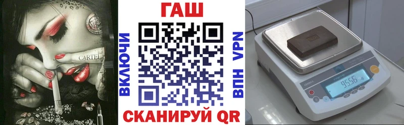 ГАШ hashish купить наркотик Назарово