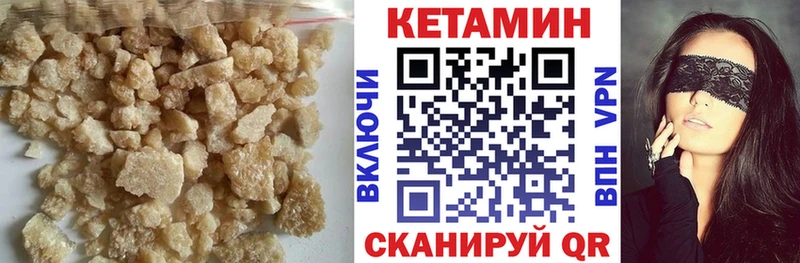 КЕТАМИН VHQ Назарово