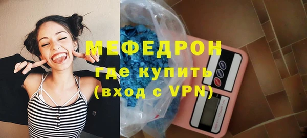 бутик Бронницы