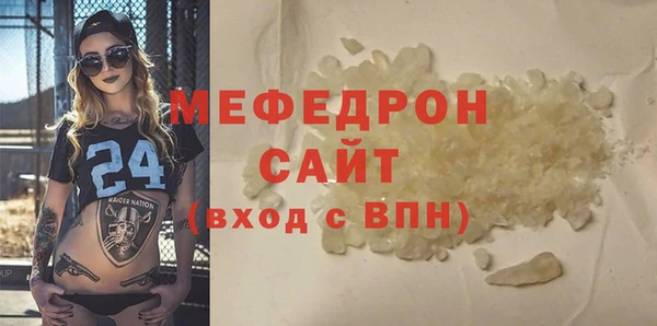прущая мука Бородино