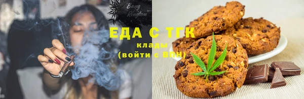 бутик Бронницы