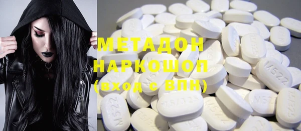 бутик Бронницы