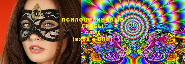 бутик Бронницы