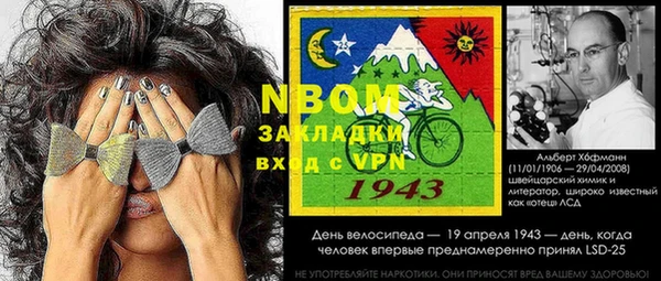 МДПВ Бугульма