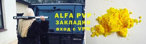 прущая мука Бородино