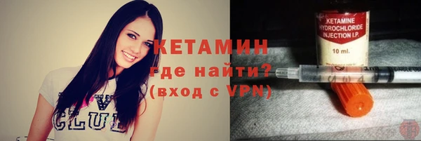 jwh Богородск