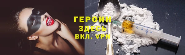 бутик Бронницы