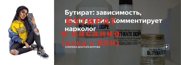 бошки Ступино