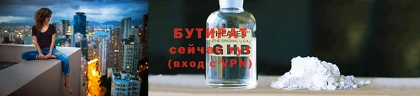 прущая мука Бородино