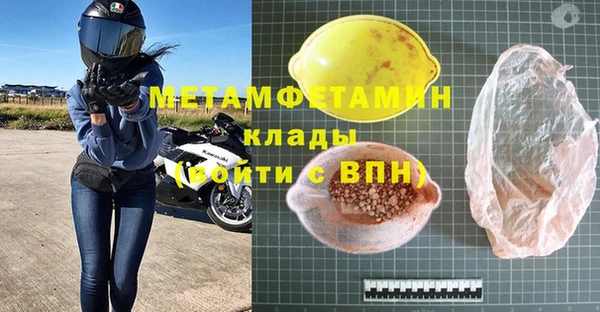 скорость mdpv Богородицк