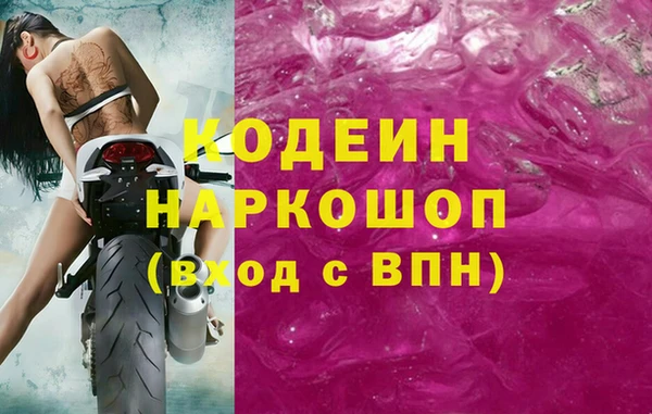бутик Бронницы