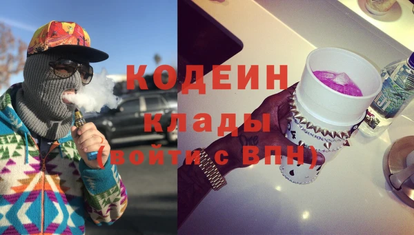 бутик Бронницы