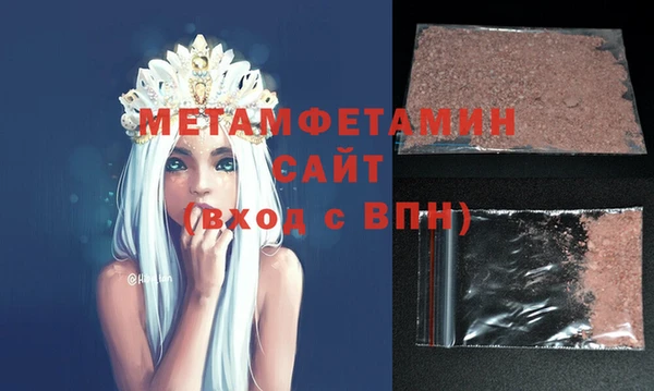 бутик Бронницы