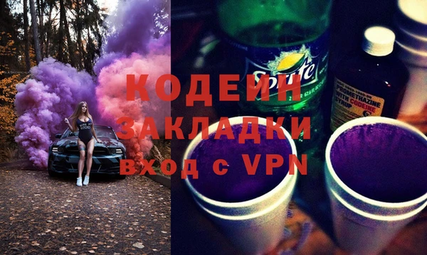 jwh Богородск