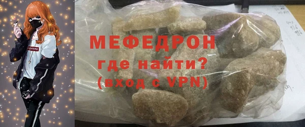 прущая мука Бородино