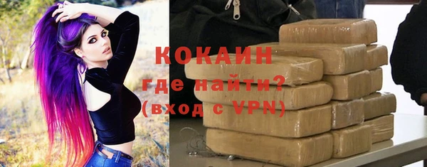 бутик Бронницы