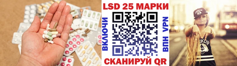 ЛСД экстази ecstasy  Назарово 