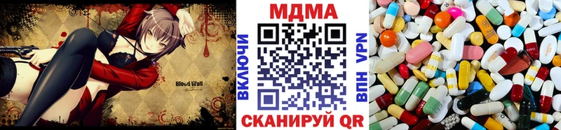 MDMA crystal  даркнет сайт  Назарово 