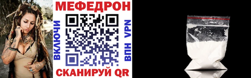 Мефедрон VHQ  Назарово 