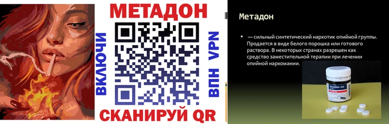 блэк спрут маркетплейс  где купить   Назарово  МЕТАДОН VHQ 