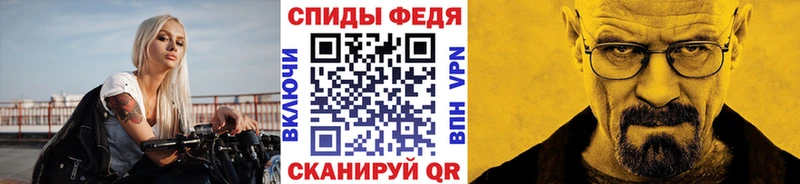 продажа наркотиков  Назарово  Первитин кристалл 